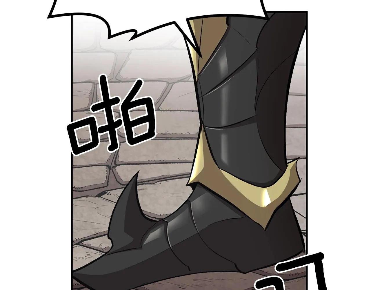 第38话 又见面了，艾bow 第207页
