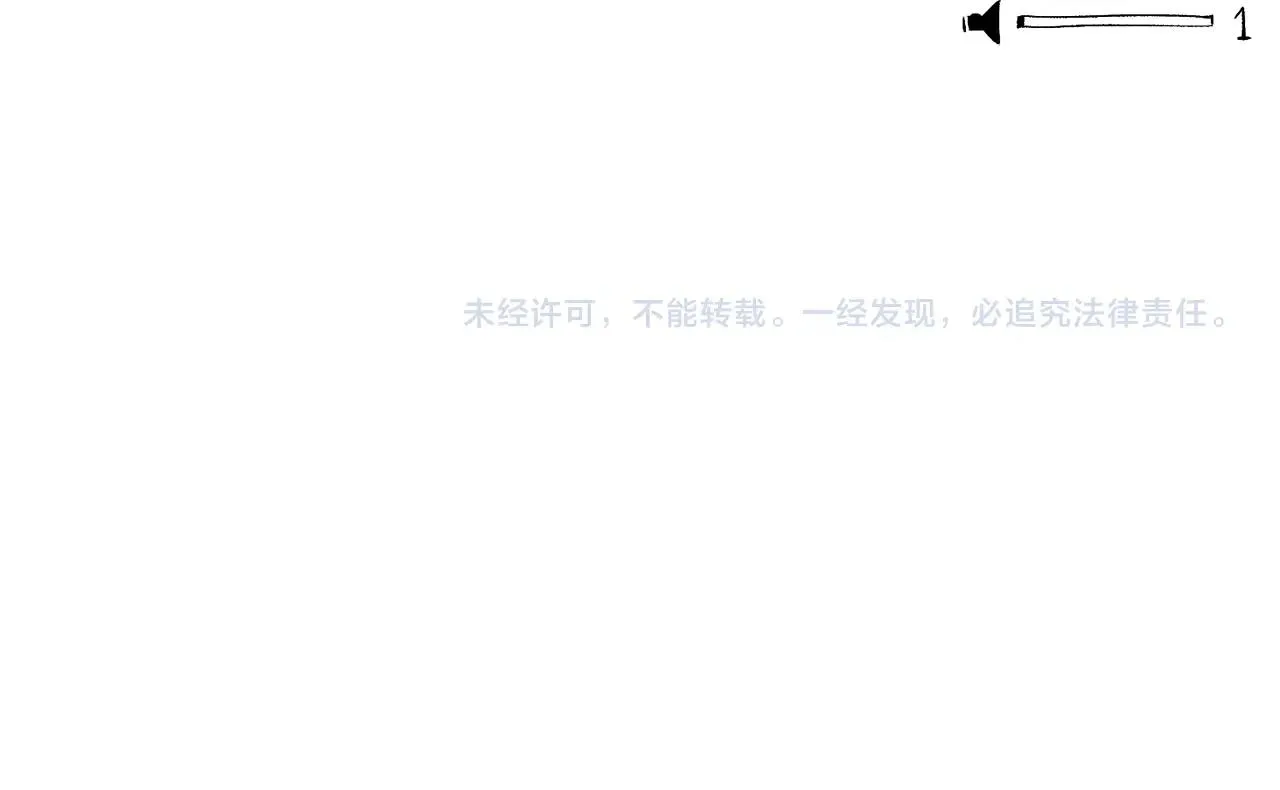 第38话 又见面了，艾bow 第219页