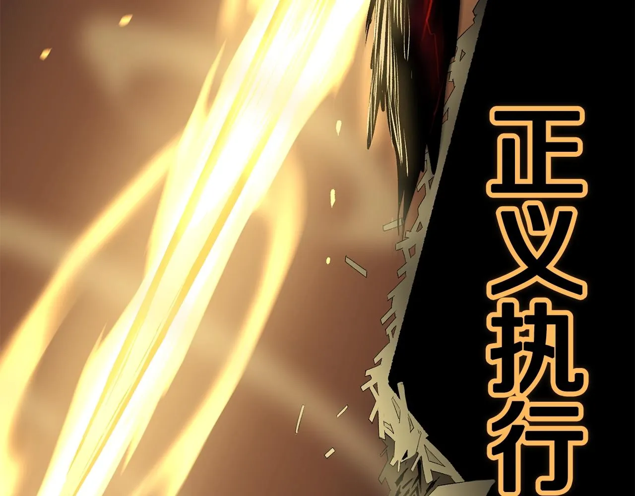 第37话 PK现场 第46页