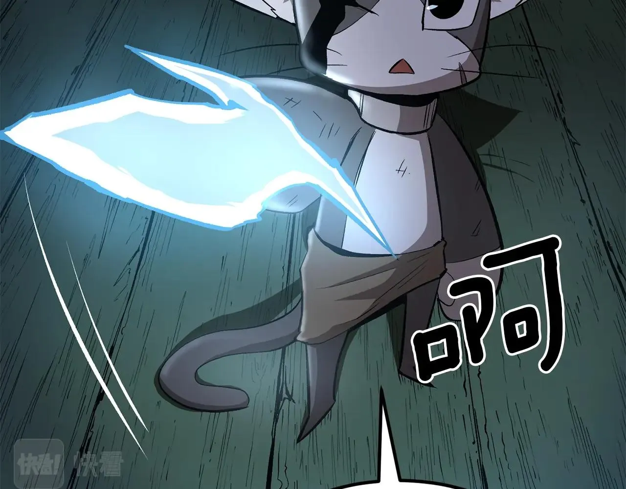 第37话 PK现场 第218页