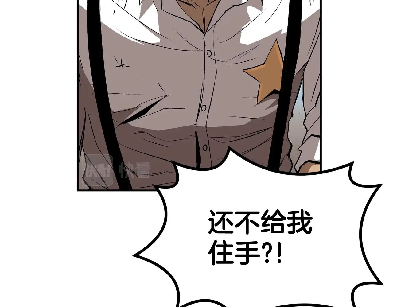 第36话 天神下凡 第15页
