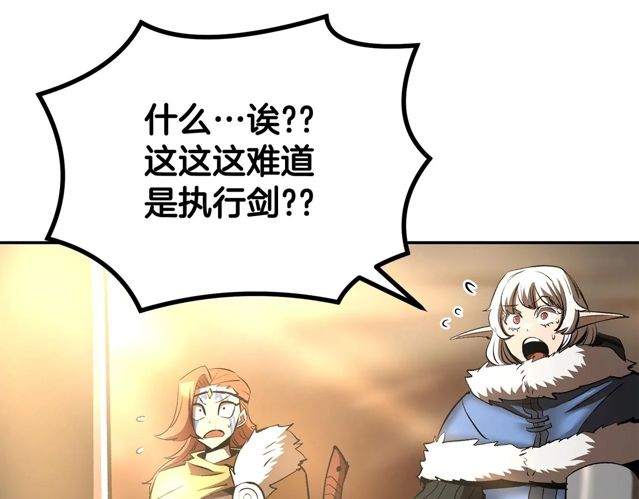 第36话 天神下凡 第54页