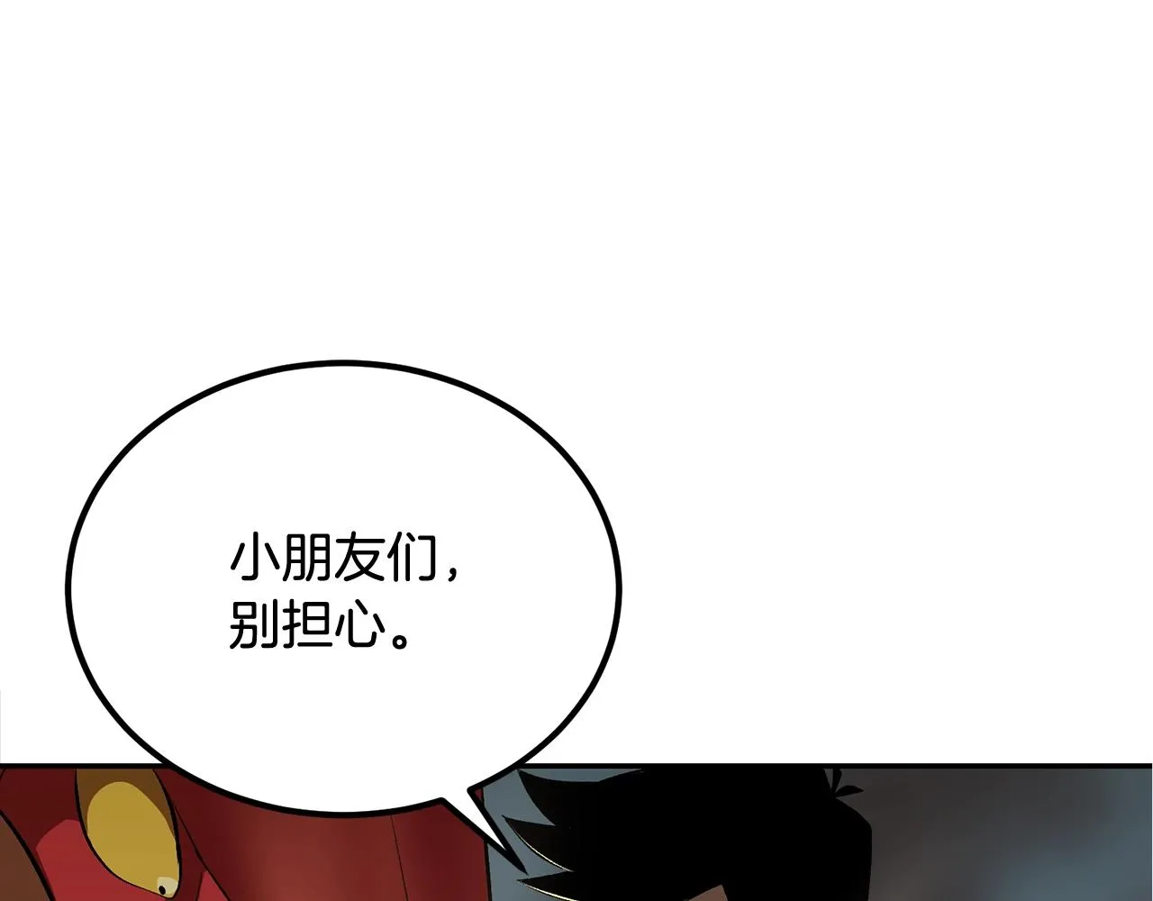 第36话 天神下凡 第65页
