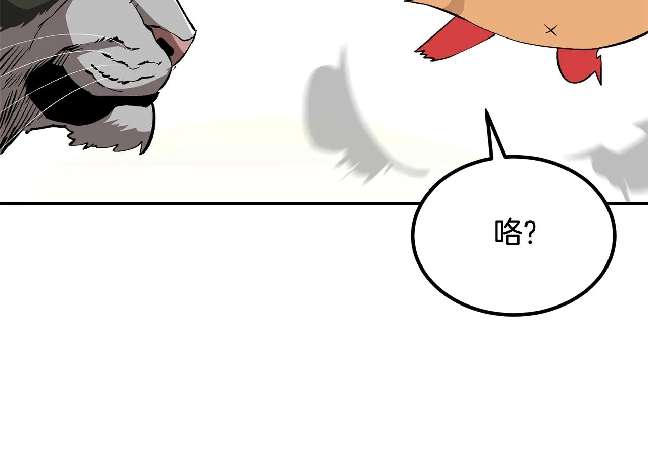 第36话 天神下凡 第102页