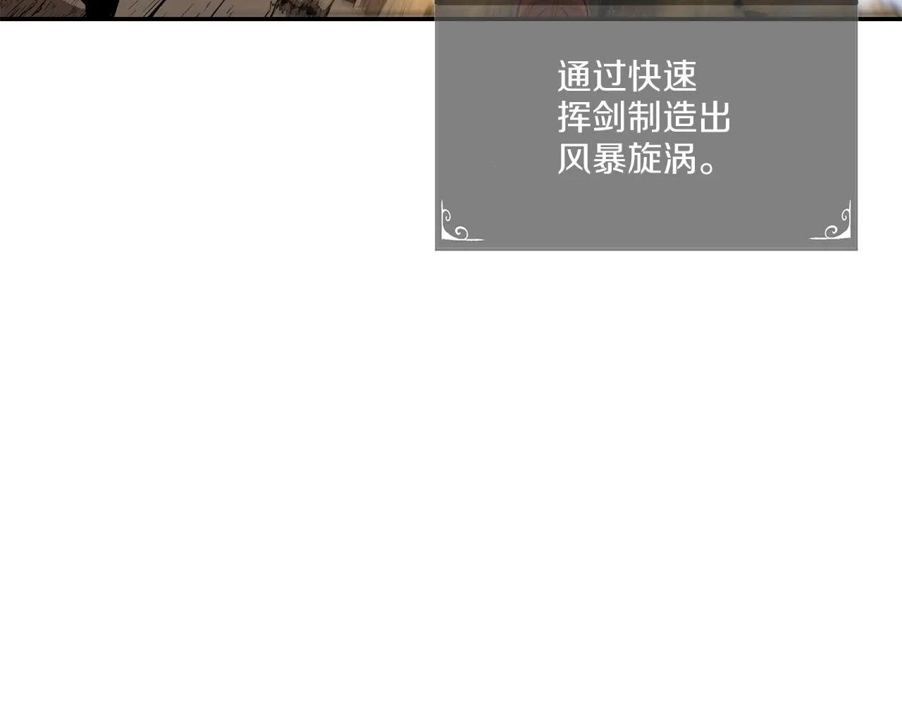 第36话 天神下凡 第115页