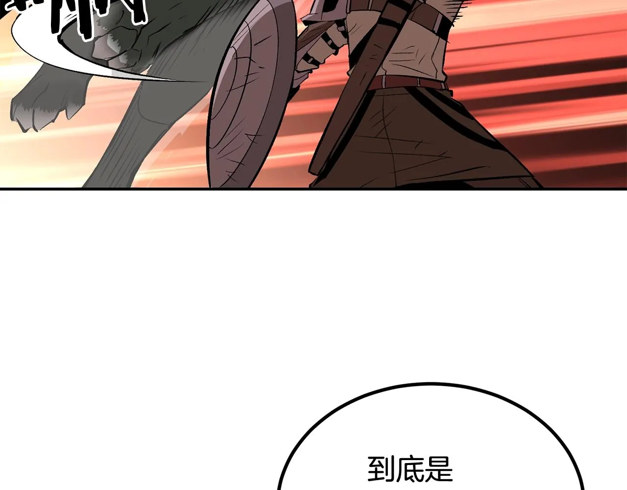 第36话 天神下凡 第119页