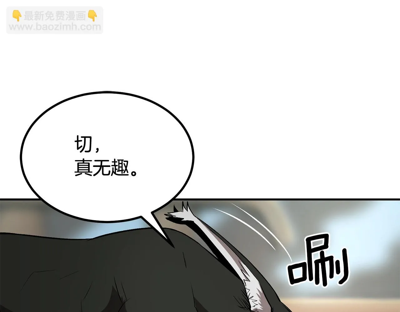 第36话 天神下凡 第134页