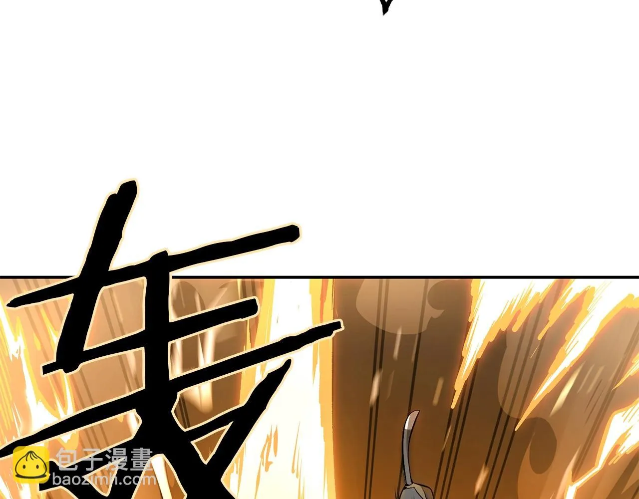 第36话 天神下凡 第140页