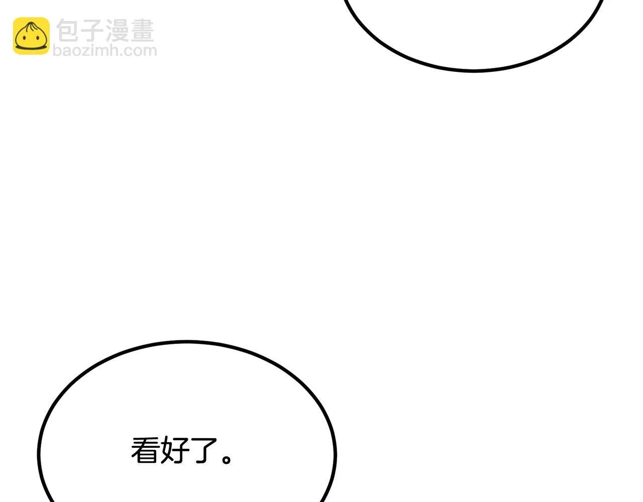 第36话 天神下凡 第188页