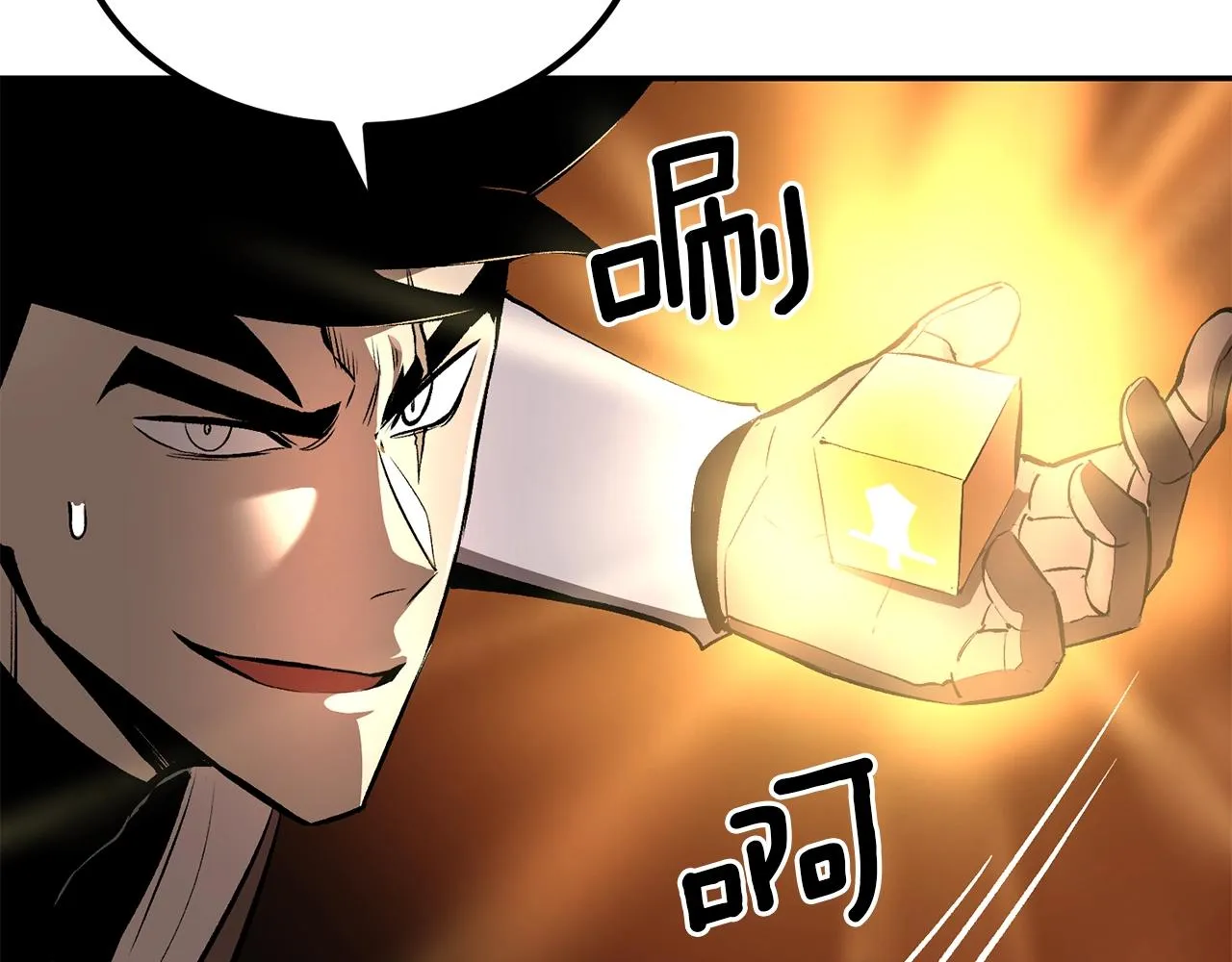 第36话 天神下凡 第189页