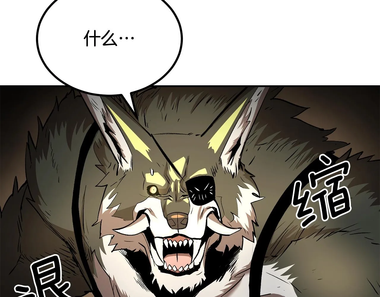 第36话 天神下凡 第204页