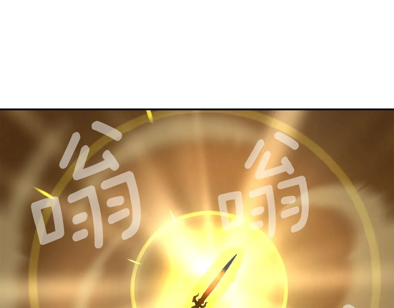 第36话 天神下凡 第206页