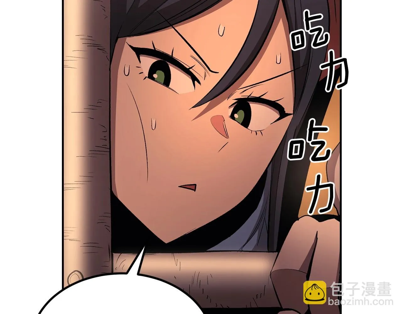 第35话 喵喵机甲之力 第4页