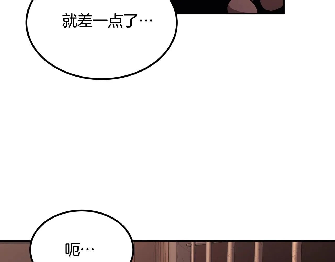 第35话 喵喵机甲之力 第5页