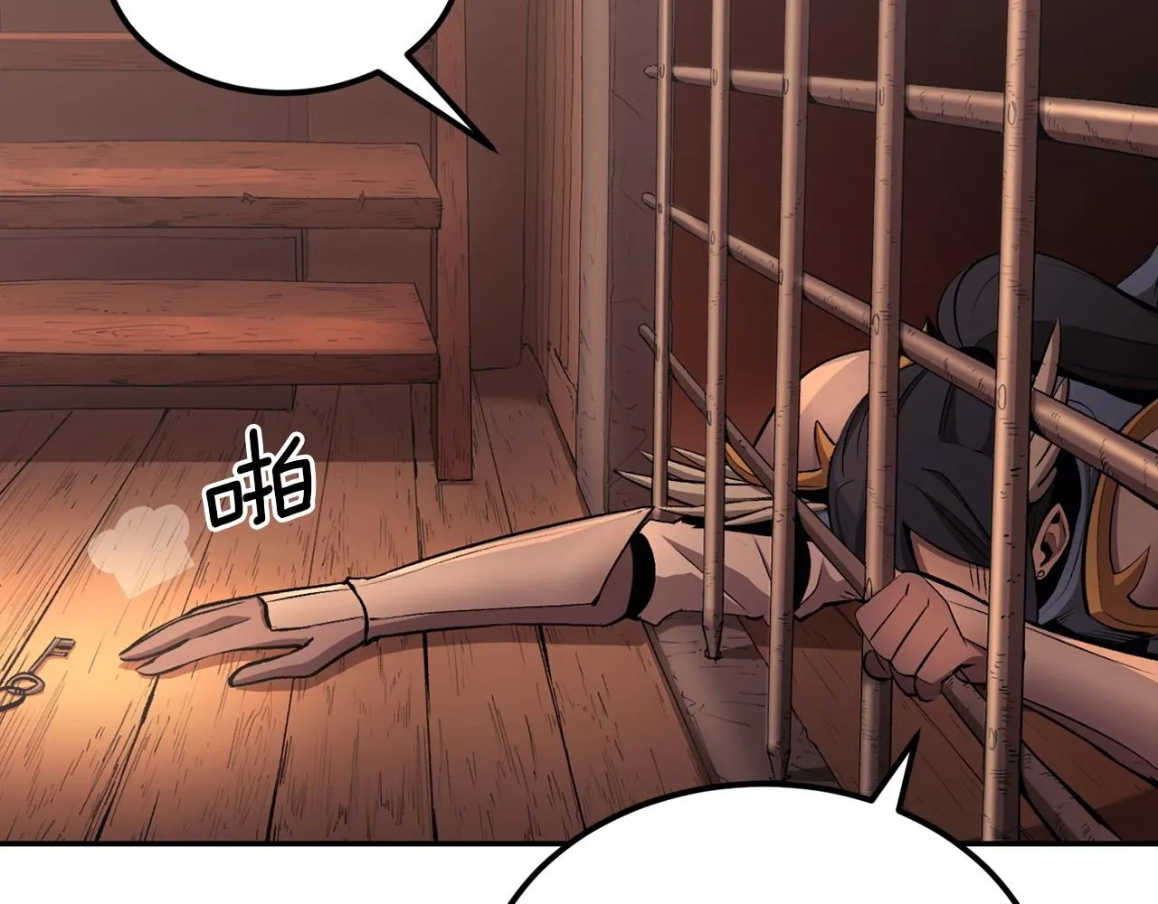 第35话 喵喵机甲之力 第6页