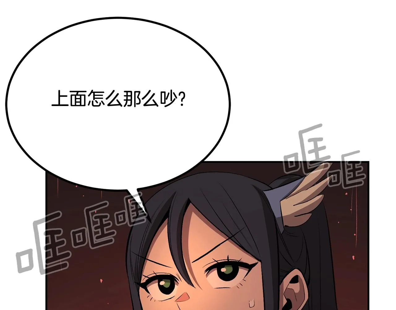 第35话 喵喵机甲之力 第8页