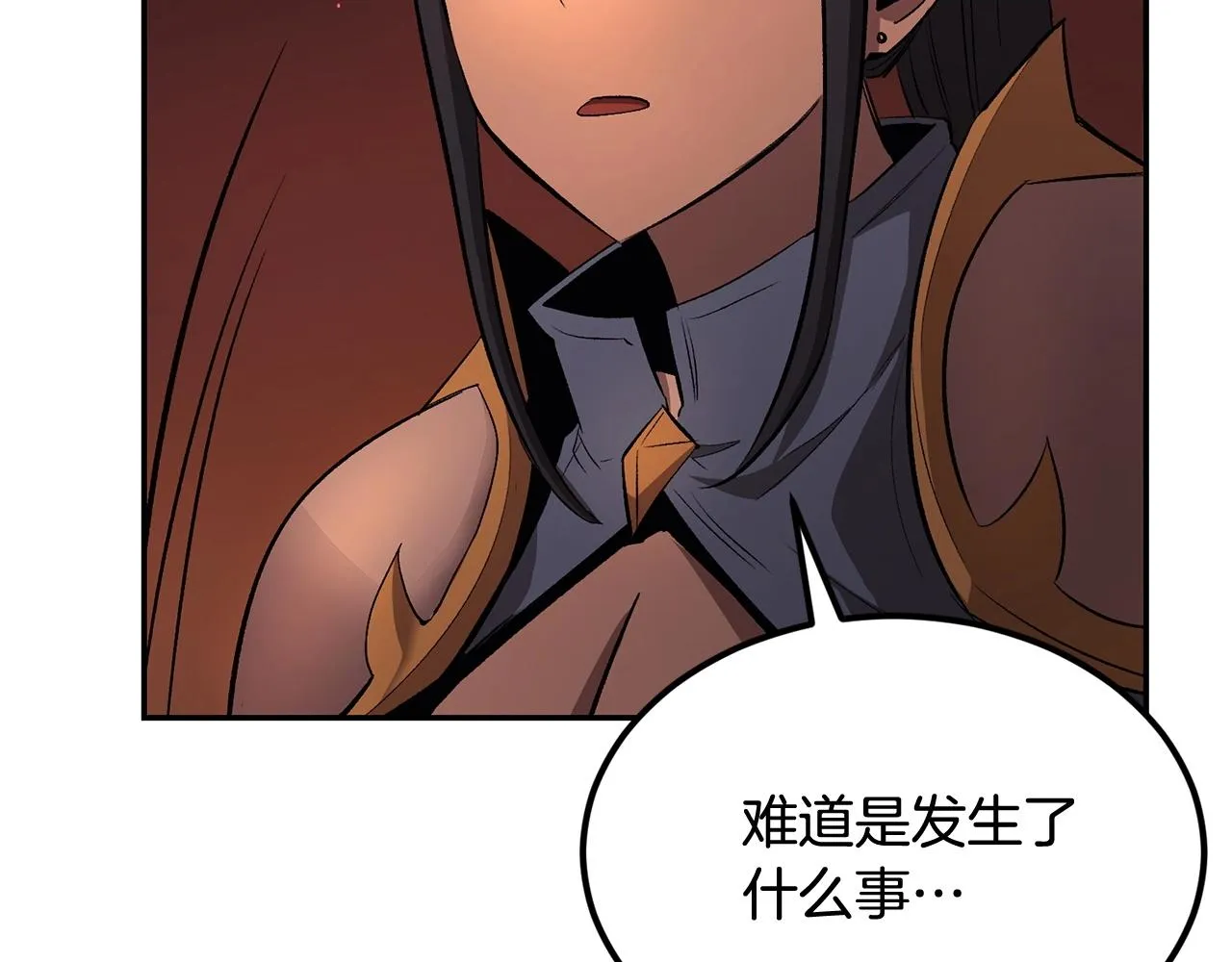 第35话 喵喵机甲之力 第9页