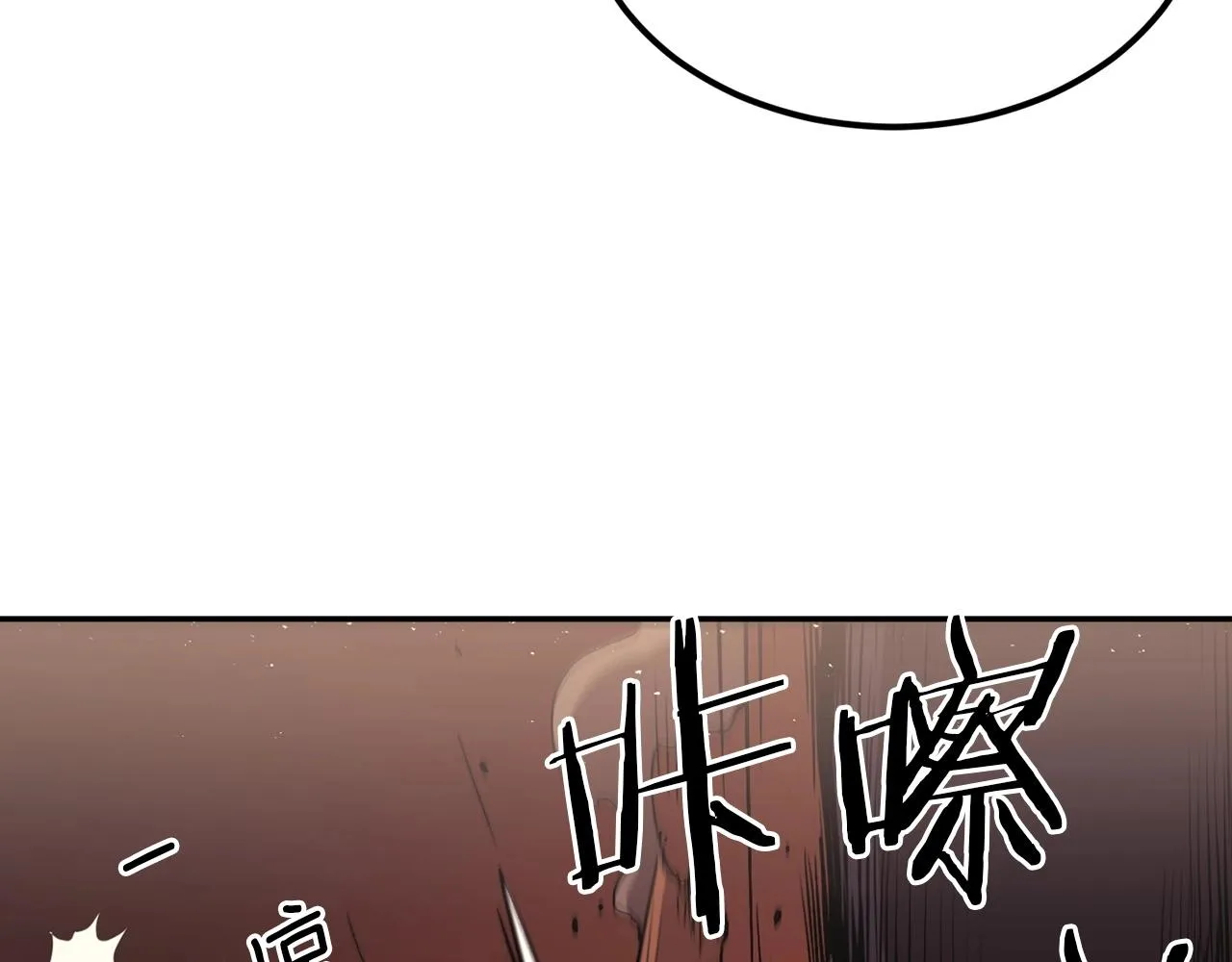 第35话 喵喵机甲之力 第10页