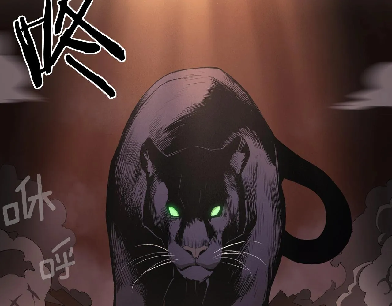 第35话 喵喵机甲之力 第16页