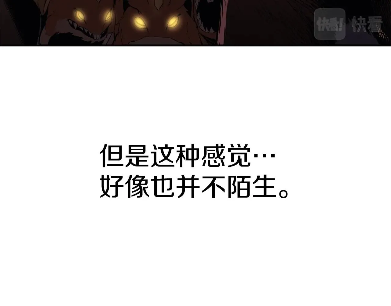 第35话 喵喵机甲之力 第46页
