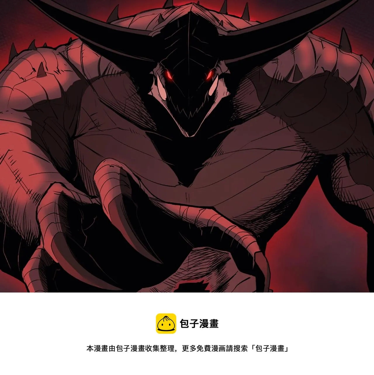 第35话 喵喵机甲之力 第51页