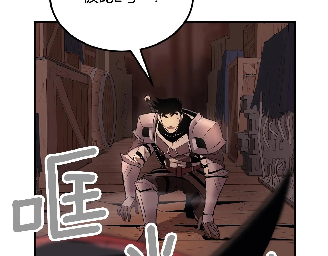 第35话 喵喵机甲之力 第59页