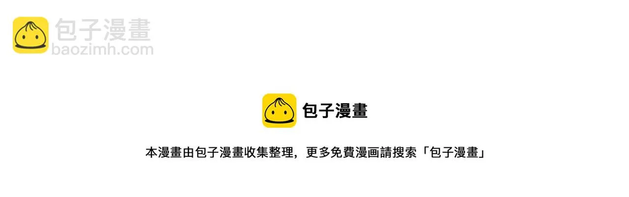第35话 喵喵机甲之力 第61页
