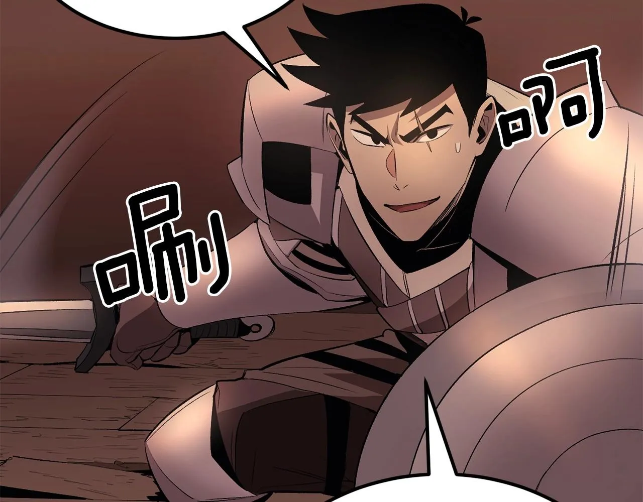 第35话 喵喵机甲之力 第63页
