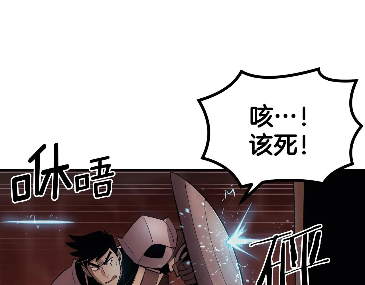第35话 喵喵机甲之力 第75页