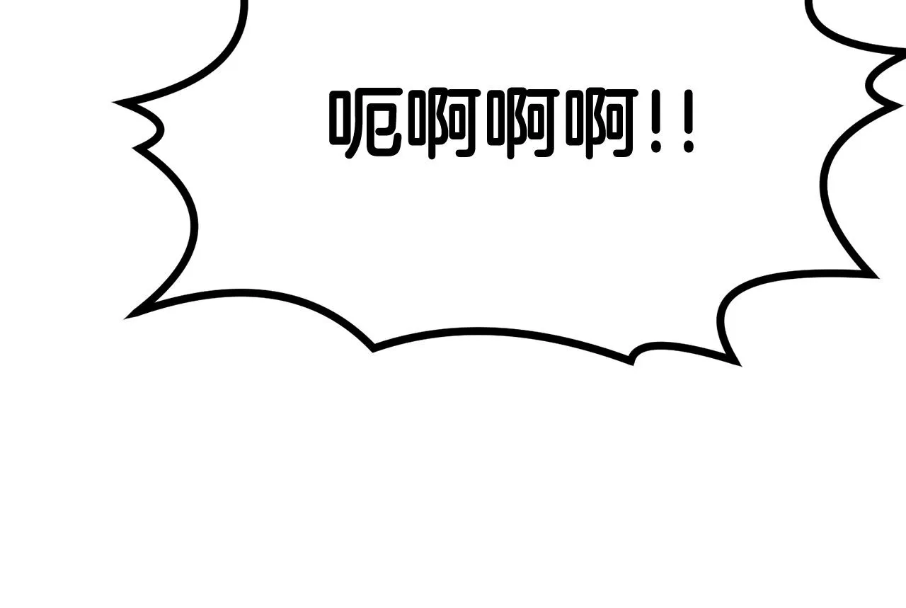 第35话 喵喵机甲之力 第83页