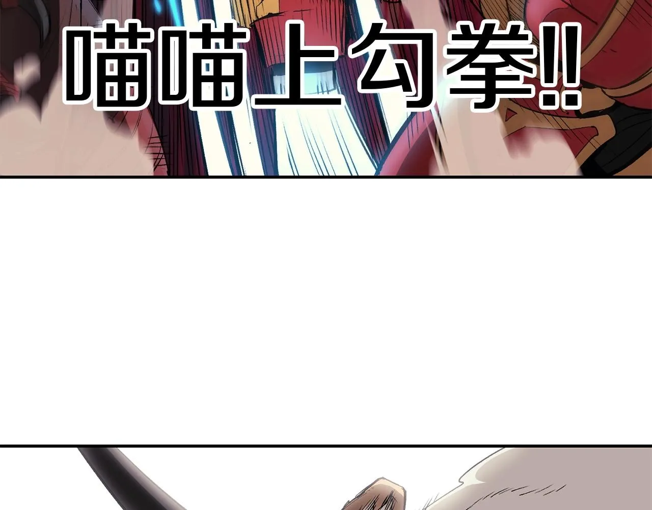 第35话 喵喵机甲之力 第99页