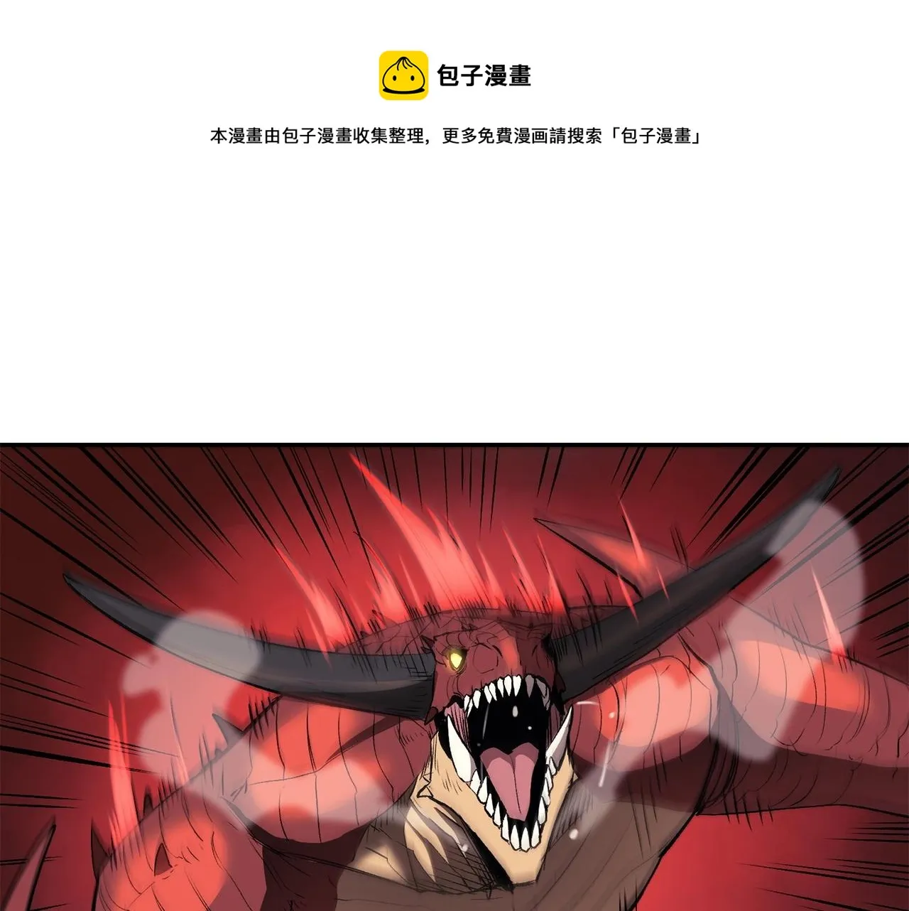 第35话 喵喵机甲之力 第101页