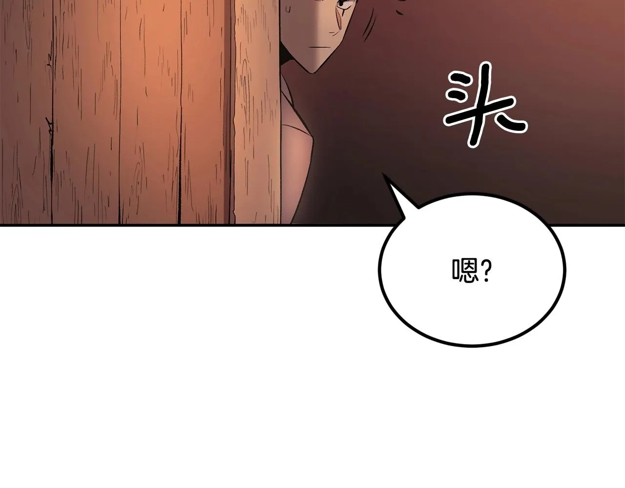 第35话 喵喵机甲之力 第116页