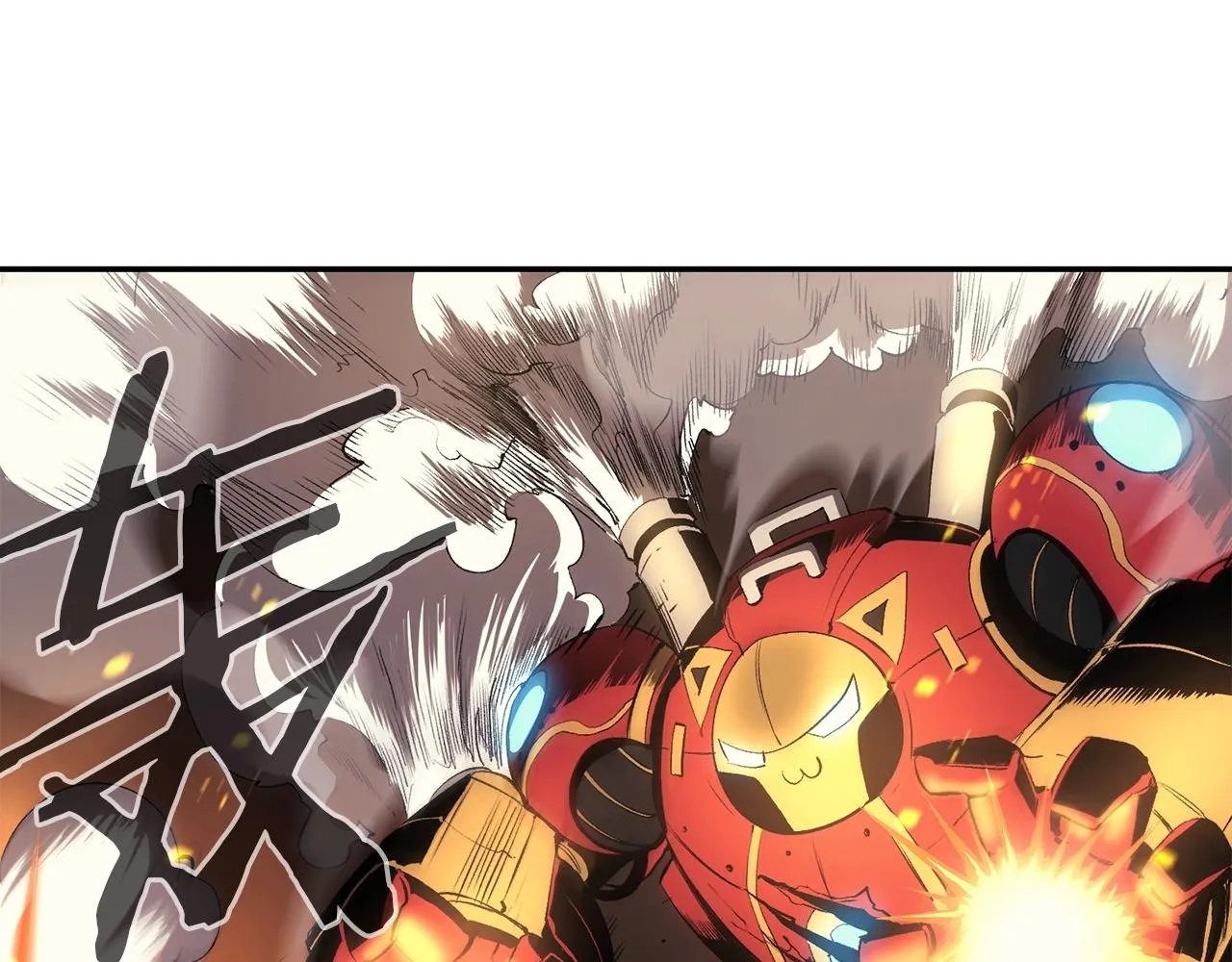 第35话 喵喵机甲之力 第122页