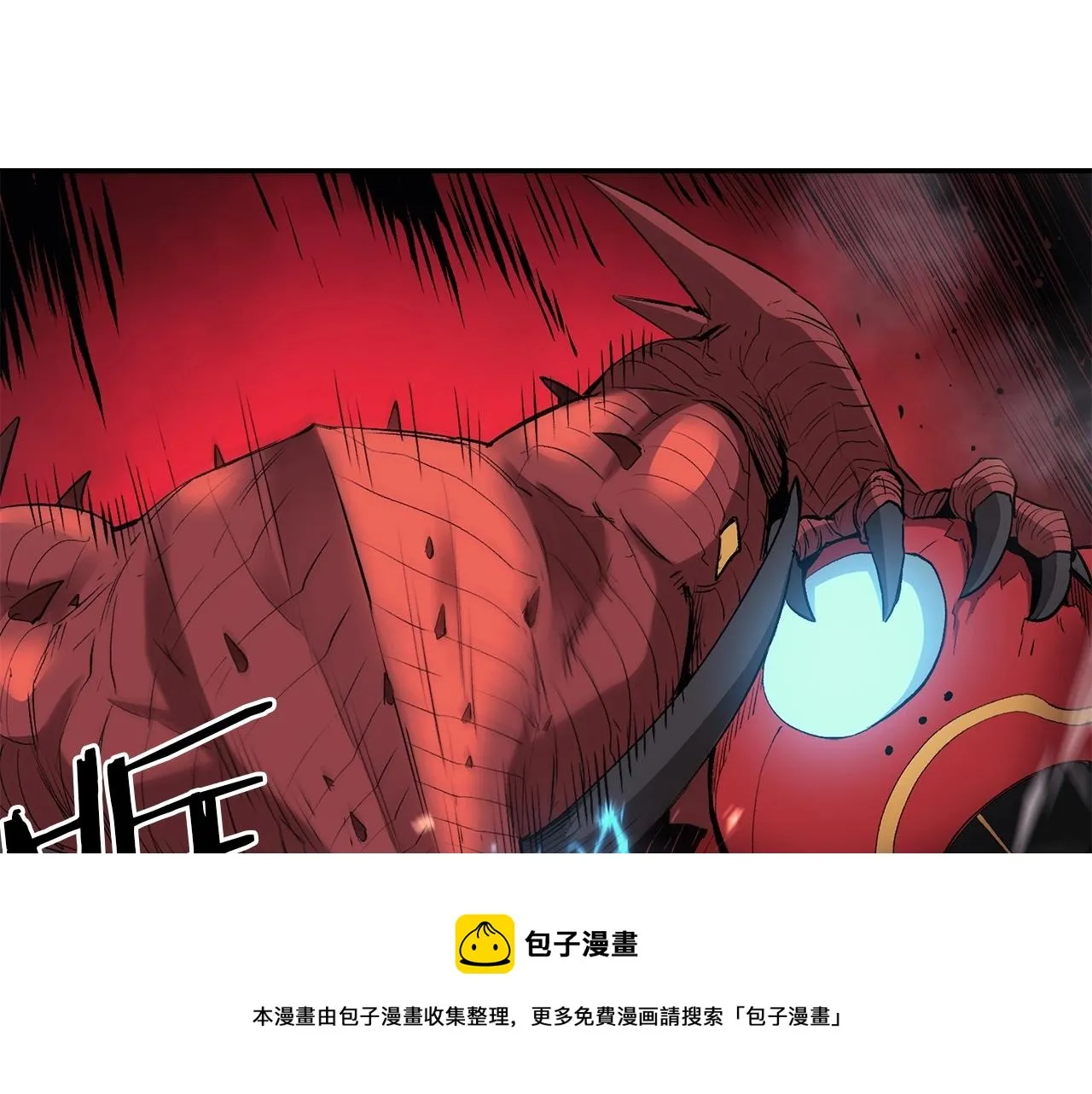 第35话 喵喵机甲之力 第131页