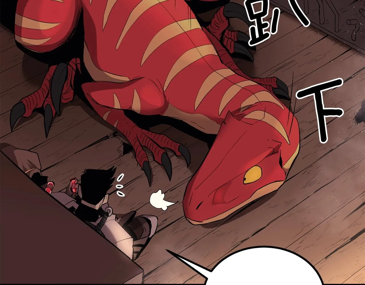 第35话 喵喵机甲之力 第145页