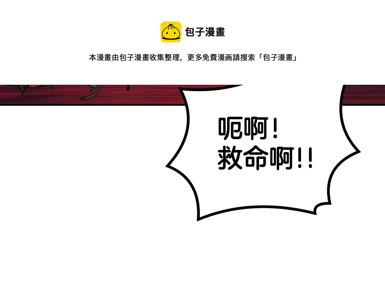 第35话 喵喵机甲之力 第161页