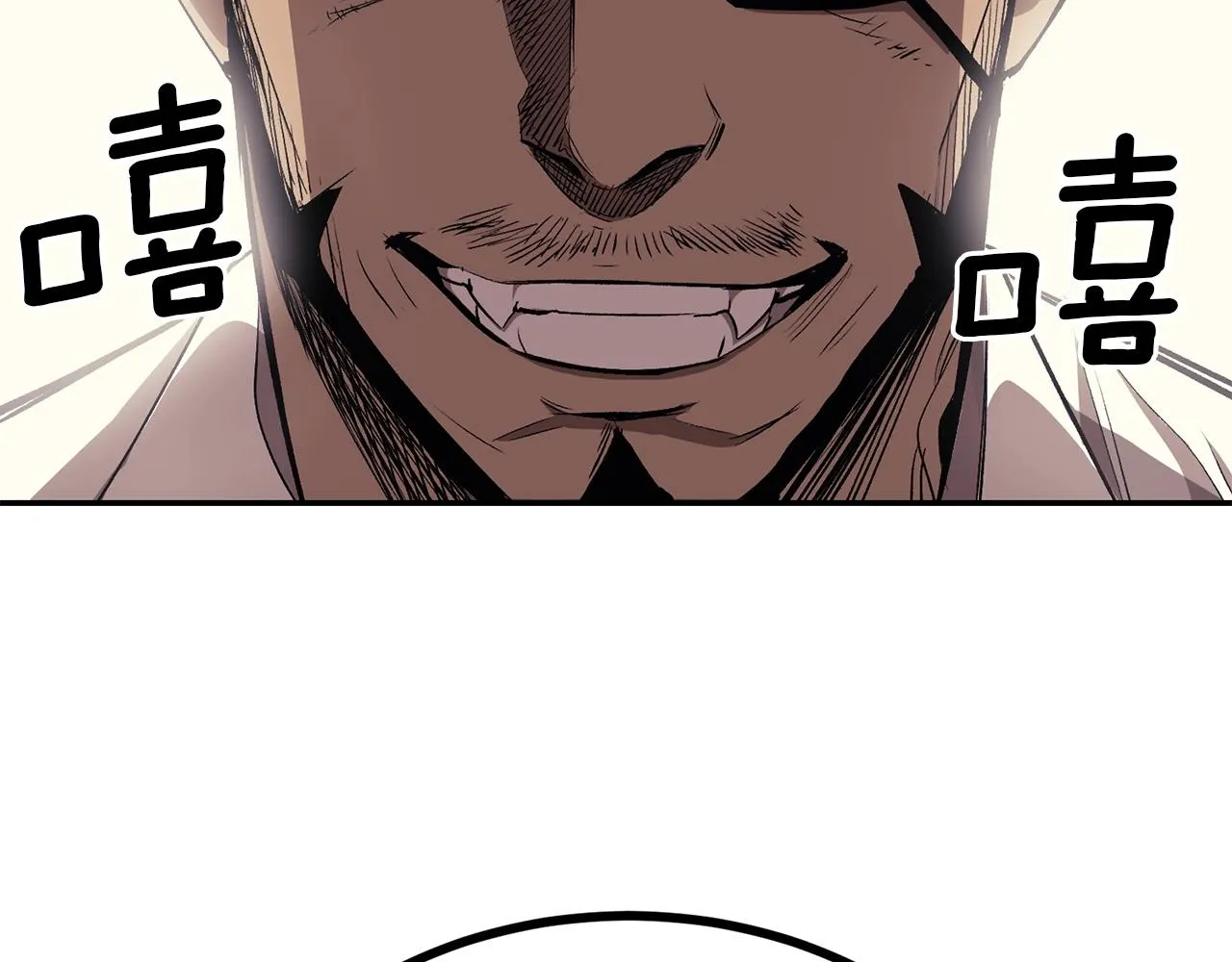 第35话 喵喵机甲之力 第205页