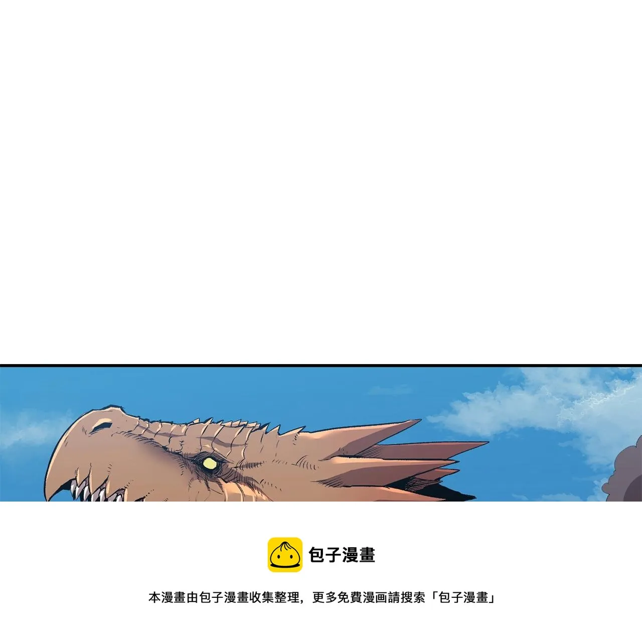 第34话 波比变身！ 第11页