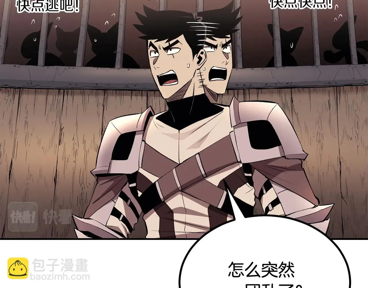 第34话 波比变身！ 第43页