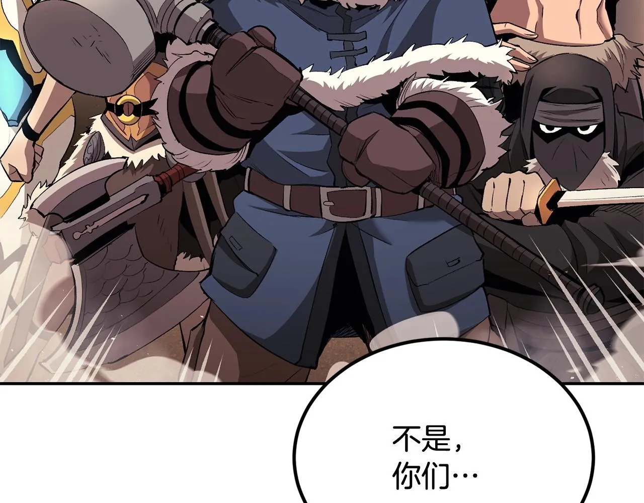 第34话 波比变身！ 第52页