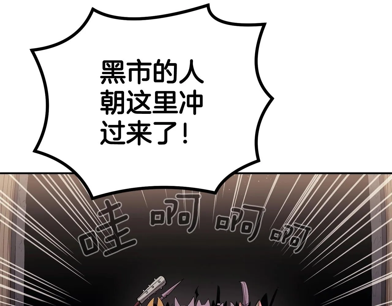 第34话 波比变身！ 第59页
