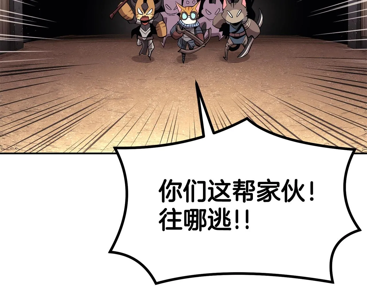 第34话 波比变身！ 第60页