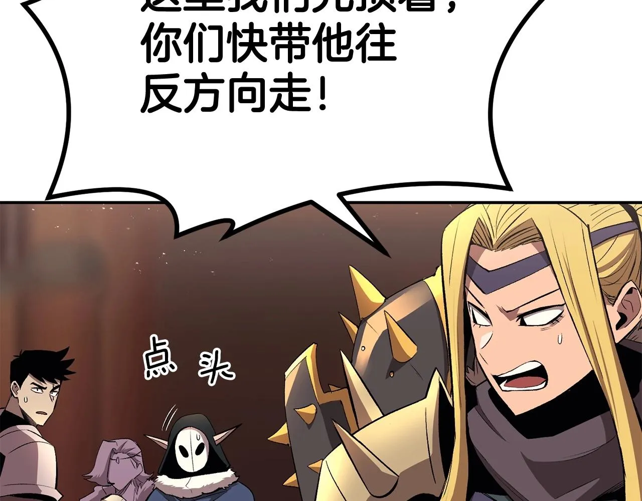 第34话 波比变身！ 第62页