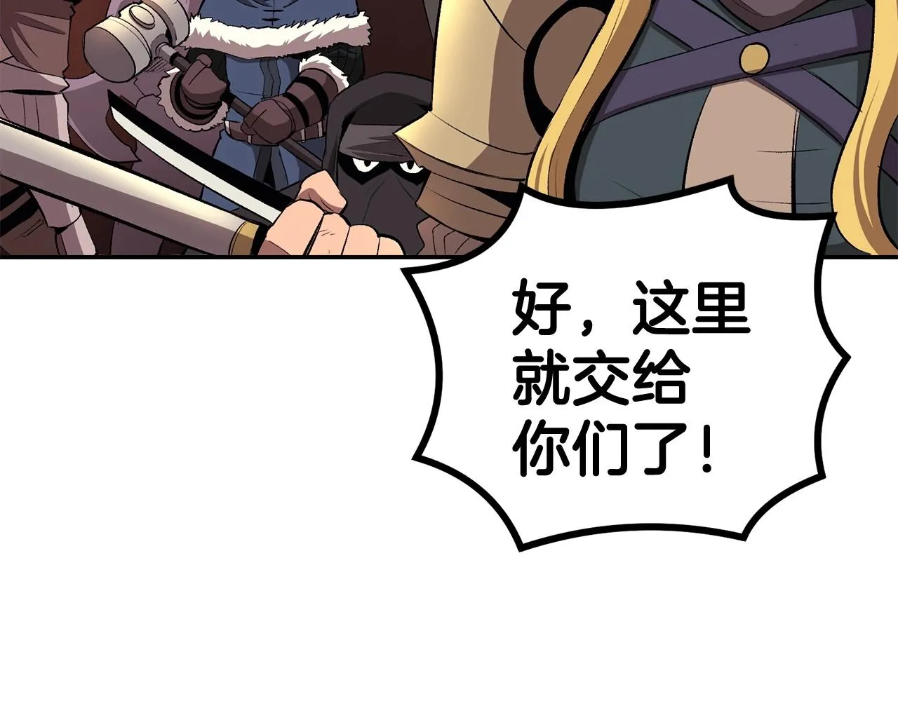 第34话 波比变身！ 第63页