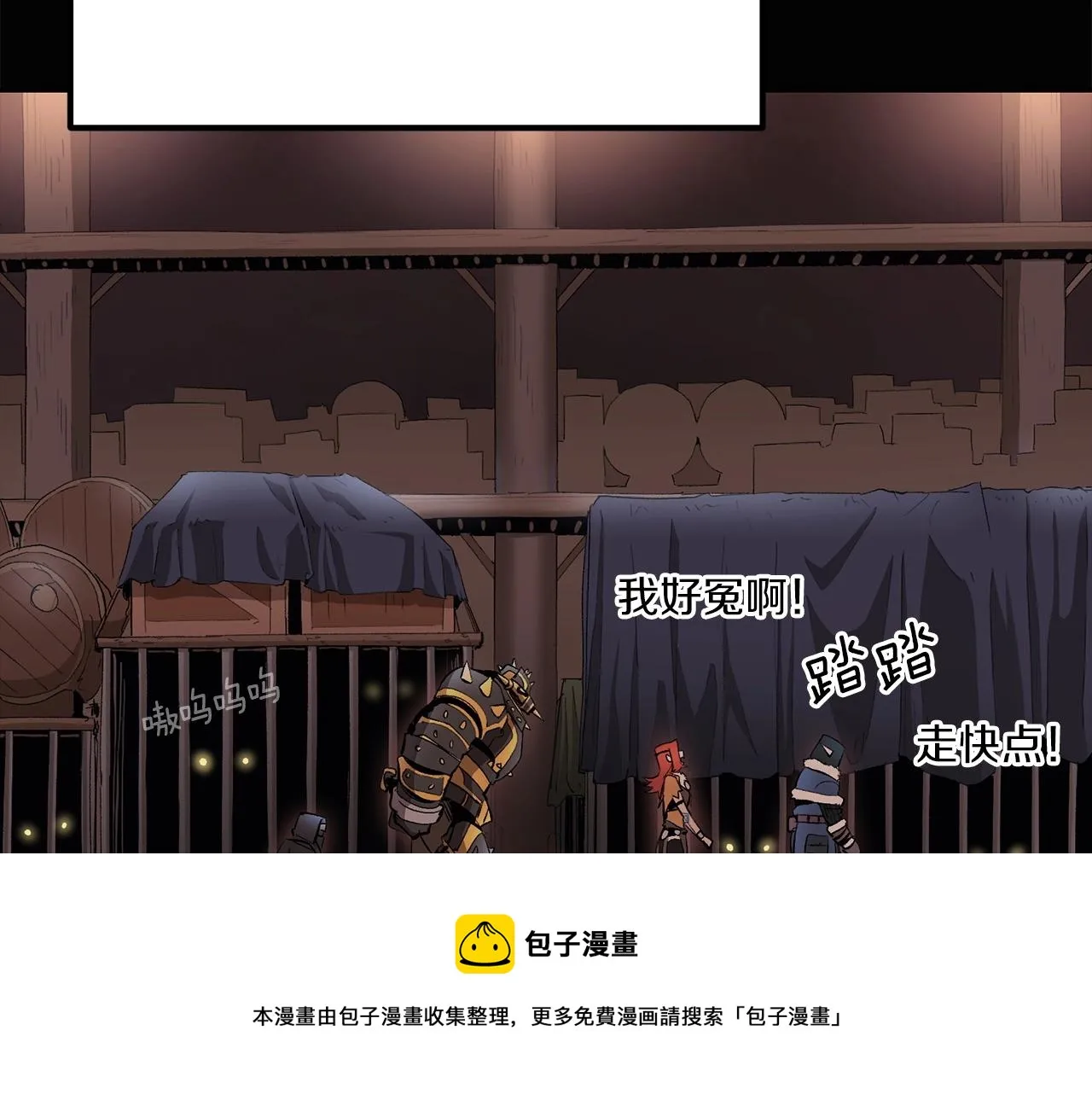 第34话 波比变身！ 第71页
