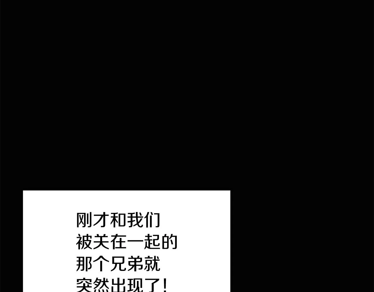 第34话 波比变身！ 第73页