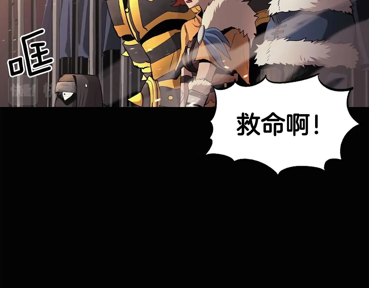 第34话 波比变身！ 第79页