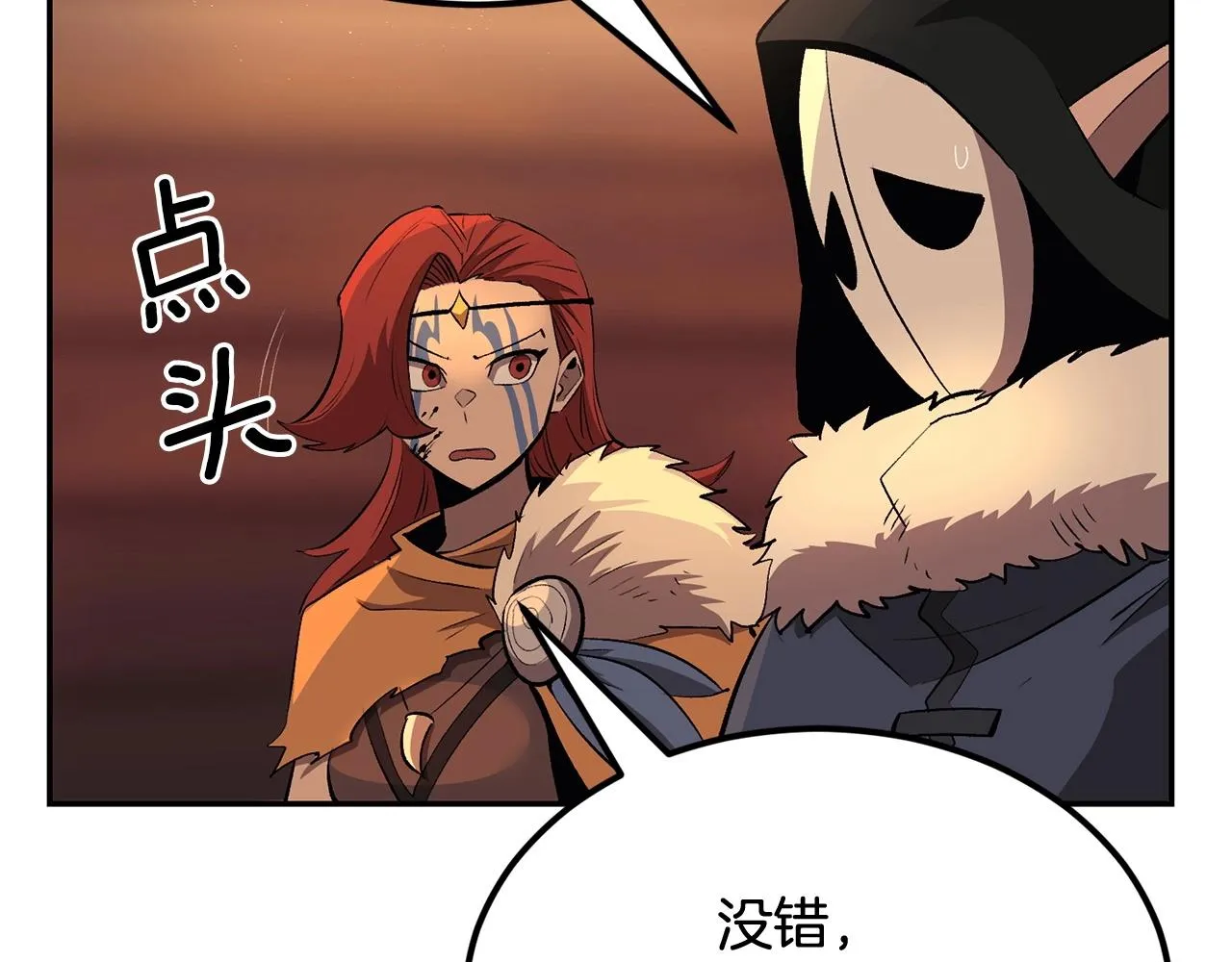 第34话 波比变身！ 第118页
