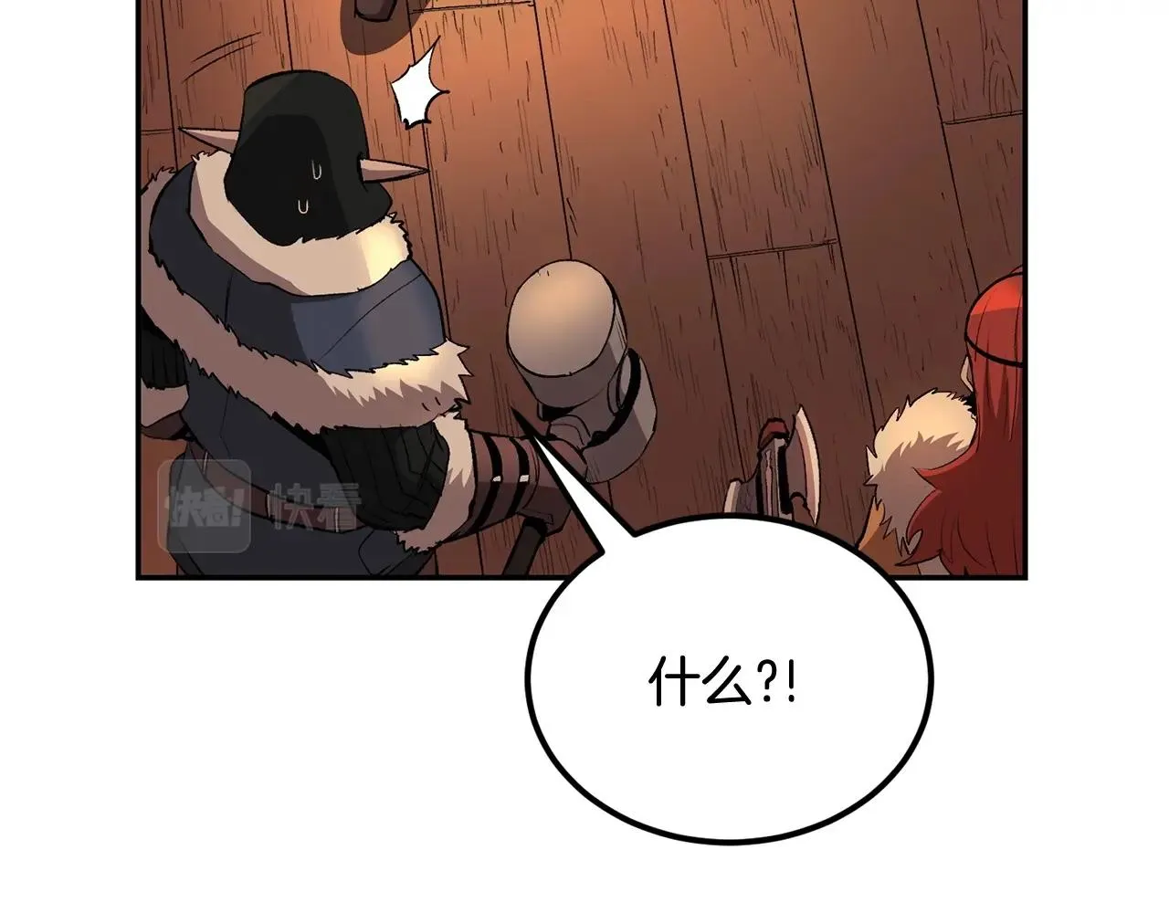 第34话 波比变身！ 第133页